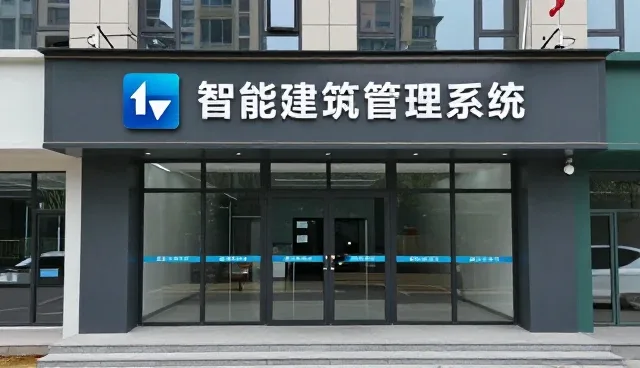 BIM服务团队在项目中的协作与效率提升策略